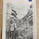 Home. Un proyecto de Bocetado, Dibujo, Dibujo artístico, Sketchbook, Ilustración con tinta e Ilustración naturalista				 de yourileblancthouin - 09.04.2023