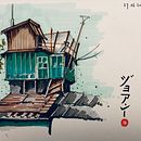 My project for course: Expressive Architectural Sketching with Colored Markers. Un proyecto de Bocetado, Dibujo, Ilustración arquitectónica, Sketchbook e Ilustración con tinta de jo blackburne - 08.12.2024