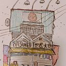 My project for course: Expressive Architectural Sketching with Colored Markers . Membuat sketsa, Menggambar, Ilustrasi Arsitektur, Buku sketsa & Ilustrasi Tinta proyek oleh Gerald Mills - 09.01.2023