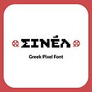 Sinel a greek pixel font. T, and pograph project by Stefania Gavrihl - 10.09.2023