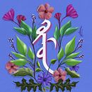 My project for course: Floral Lettering with Procreate . Huruf, Dan Huruf Digital proyek oleh Zaya Yansan - 11.02.2023