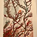 Seaweed . Arts, Crafts, Fine Arts, Sketching, and Concept Art project by trishdolan4 - 12.17.2023