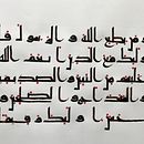 Mi proyecto del curso: Caligrafía árabe: descubre la escritura cúfica. Projekt z dziedziny  użytkownika jcorralbrihuega - 19.12.2023