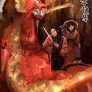 Lunar New Year. Ilustração digital projeto de zhong shali 鍾莎萊 - 06.01.2024