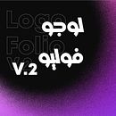 LogoFolio . % abdallahelgallad7 tarafından hazırlanan Grafik Tasarım, Logo Tasarımı, Markalaşma ve Kimlik, Ve Tasarım projesi - 04.18.2023