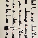 My project for course: Arabic Calligraphy: Learn Kufic Script. Caligrafia projeto de dareend - 29.02.2024