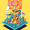 Mi proyecto del curso: Ilustración vectorial isométrica desde cero. Vector Illustration, and Digital Illustration project by Valeria J. Sosa Rosas - 03.04.2024