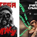 My project for course: T-Shirt Typography Design. T, pograph, T, pograph, and Design project by Ilya - 03.12.2024