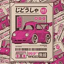 Afiche Porsche 993. Un projet de Illustration traditionnelle, Conception d'affiches, Illustration numérique , et Manga de Gonzalo Martin - 26.04.2024