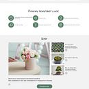 Online flower shop website. Projekt z dziedziny UX / UI użytkownika Daria Nesterenko - 20.11.2020