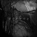 Deiwos by MAITTRE. Projekt z dziedziny  Muz i ka użytkownika Eduardo F de Farias - 22.06.2023