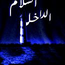 My project for course: Arabic Script for Digital Lettering. Un progetto di Tipografia, Calligrafia, Lettering e Lettering digitale di Farah El-Madhoun - 24.04.2024