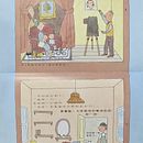 My project for course: Illustrated Silent Books: Tell Stories Without Words Ein Projekt aus dem Bereich Traditionelle Illustration, Verlagsdesign, Zeichnung, Stor, telling, Stor, board und Kinderillustration von siuman_only - 11.07.2024