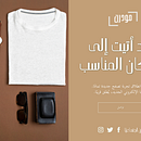 Modern store . Br, ing, Identit, Graphic Design, Web Design, and Social Media Design project by Amro Gamar - 08.26.2024
