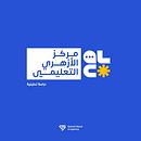 Al-Azhari Learning Center Brand Guideline . Projekt z dziedziny Br, ing i ident, fikacja wizualna,  Reklama, Projektowanie logot i pów użytkownika Sohail Nseir - 22.09.2024