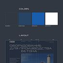 Redesign of the industrial company "Rifei" web-site. Un proyecto de UX / UI, Tipografía y Diseño Web de standiestate - 15.10.2024