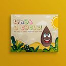 My project for course: Illustration and Design of Children's Books Ein Projekt aus dem Bereich Verlagsdesign, Digitale Illustration, Vektorillustration, Kinderillustration und Erzählung von Susmita Deb Nath - 15.11.2024