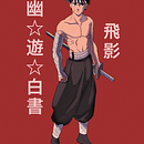 Hiei (fanart). Un projet de Illustration numérique , et Dessin de Kauan Gonçalves Carvalho - 09.03.2025