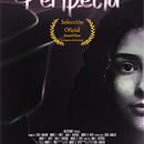 Peripecia. Audiovisual Production, Sound Design, Audiovisual Post-production, Video Editing, Filmmaking, Video, Film, Video, TV, Stor, telling, Creativit, and Narrative project by Gabriel Andrés Aponte Puello - 03.18.2025