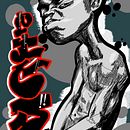 Soek X Pics. Un progetto di Illustrazione tradizionale di Rubén Camarillo - 21.03.2025