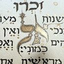 Isaiah 46:9-10 in Hebrew and English Calligraphy. Un progetto di Scrittura e Calligrafia di Shoshi Pearkes - 03.04.2025