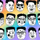 KimJong Un Ein Projekt aus dem Bereich T und pografie von woodcutter Manero - 19.06.2025