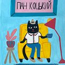 Picture book about Mr Cat. Bookbinding, Children's Illustration, Children's Literature, Editorial Design, Narrative, and Paper Craft project by Daryna Boiko - 06.28.2025