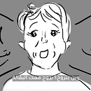 I will go with you ... Ein Projekt aus dem Bereich Concept Art, Digitale Zeichnung, Kunstleitung, Traditionelle Illustration, Digitale Illustration, Audiovisuelle Produktion, Stor und board von hayaalhamwi - 30.09.2025