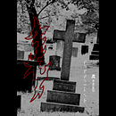 September Poster Challenge. Een project van Grafisch ontwerp van harrisonmullarkey - 06.10.2025