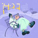 Illustration. Un progetto di Character design, Illustrazione digitale, Pittura digitale e Illustrazione tradizionale di vlada_raich - 20.01.2026