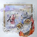 TWO RAMS WON'T FIT INTO ONE POT! . Menggambar proyek oleh Aliya Rakhmetova - 01.30.2026