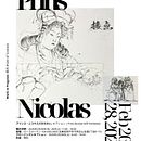 Work in Progress - 接点  . % Prins Nicolas tarafından hazırlanan Çizim, Güzel sanatlar, Portre Çizimi, Doğalcı İllüstras, Ve on projesi - 02.27.2026