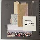 Viaje a Japón . Un proyecto de Bellas Artes, Creatividad, Dibujo, Ilustración tradicional y Sketchbook de maitepulidodominguez - 17.05.2026