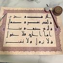 Kufi calligraphy project . Un progetto di Calligrafia di Eman Alabri - 25.05.2026