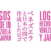 Logos hechos en Venezuela y Japón. Un projet de Design  de Ma Me - 22.09.2010