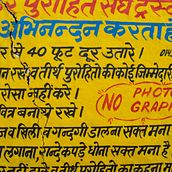 India Raw. Un proyecto de Fotografía de paco_orcoyen - 20.08.2013