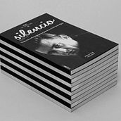 Silencio '13. Un proyecto de Diseño de Iago Nóvoa Pérez - 09.06.2013