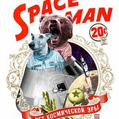 SPACE MAN / collage. Photograph, and Traditional illustration project by Gustavo Solana - 07.06.2014