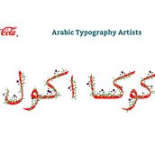Proyecto Coca Cola. Un progetto di Direzione artistica, Illustrazione tradizionale e Tipografia di MBF Estudio - 06.07.2014