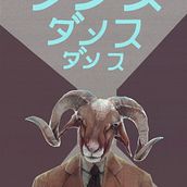 Ilustraciones inspiradas en la novela "Baila, baila, baila". Un progetto di Illustrazione tradizionale di Laura Assucena - 15.10.2014