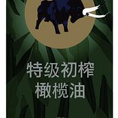 Branding & Labeling para aceite de oliva de cara a exportación a China. Un proyecto de Br, ing e Identidad y Packaging de Jose Antonio Ruiz Lopez - 13.02.2015