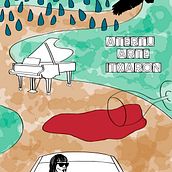 Portada dossier AAI. Traditional illustration project by Leyre C. Paniagua - 03.28.2016
