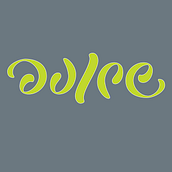 Lettering ambigrama de la palabra Dulce. Un proyecto de Caligrafía y Tipografía de Javier Galván - 21.06.2016