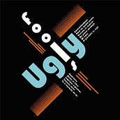 Ugly Fools Pósters . Desain Poster proyek oleh Vic Vic - 07.30.2019