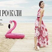 Grazia Bulgaria . Photograph project by Laura Jouve - 09.29.2016