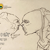 El Cánon de Ortegamun. Serie de dibujos a tinta china sobre papel.. Fine Arts, Character Design, Traditional illustration, and Painting project by Juan Miguel Ortega Muñoz - 08.26.2016