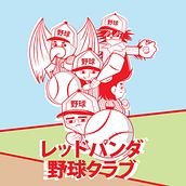 Red Pandas Baseball Club. Comic, Graphic Design, and Traditional illustration project by Che Duran - 12.13.2016