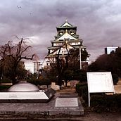 Osaka. Een project van Architectuur, Fotografie, L y scaping van Cristina Salas Ramírez - 29.01.2017