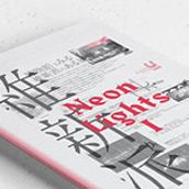 Pressbook.. Editorial Design, and Graphic Design project by Paula Fernández - 11.01.2016