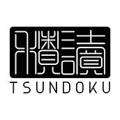 Logo Colección Tsundoku. Un progetto di Br, ing, Br, identit, Design e Lettering di Juan Orjuela Venegas - 20.07.2017